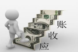 冠县专业要账公司如何查找老赖？